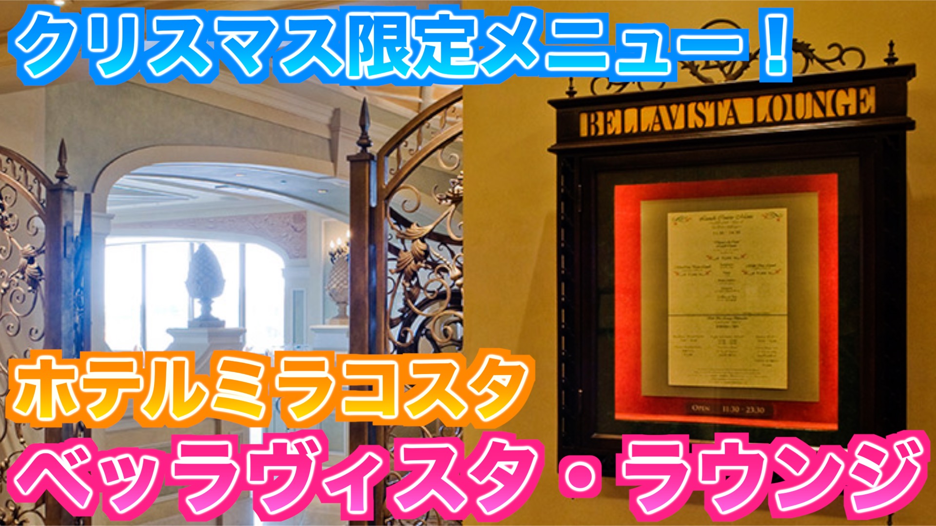 ディズニーシーに残るストームライダー クローズした今でもパークでストームライダーを見ることができる 東京ディズニーシー Mdmlife